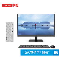 联想(Lenovo)天逸510S 个人商务家用办公台式机电脑整机 (I5 12400 16G 1T) 23.8寸