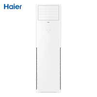 海尔(Haier) KFR-72LW/01XDD83 立柜式空调