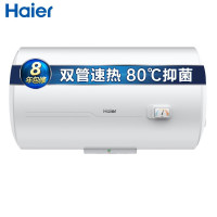 海尔(Haier)-B ES100H-CK3(1)100升大容量电热水器 裸机 二级能效 储水式电热水器