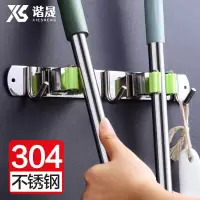 谐晟 201不锈钢拖把夹 收纳硅胶夹免钉排钩拖把架挂钩 1件