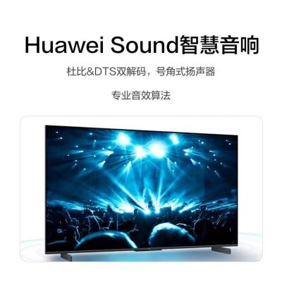 华为电视智慧屏S SPro系列120hz4K超高清鸿蒙HarmonyOS全面屏智巨屏幕S86Pro86英寸4G+64G