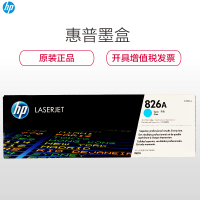 惠普(HP)CF311A -蓝色硒鼓
