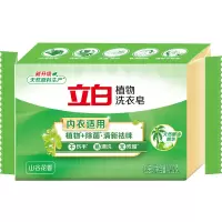 立白植物洗衣皂除菌肥皂大块内衣皂232g独立包装洁净祛味