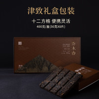 津乔 乔木春小方印三年陈料勐库古树普洱茶熟茶砖薄片茶叶礼盒400g Z