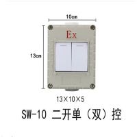 Zhongyzn 防爆开关 ZY-FBKG 铸铝外壳、防爆型、加厚密封圈 户外防雨开关防爆单开双开