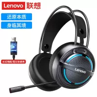 联想(Lenovo) 头戴式耳机 G30 USB接口耳麦