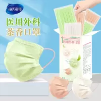 大麦有品一次性医用外科口罩 独立包装 夏季清新茶香口罩医用薄款轻薄透气 1只/袋*30袋/盒*60盒/箱 Z