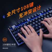 达尔优(dareu)EK815机械合金版 机械键盘 有线键盘