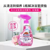 花王 粉色玫瑰马桶清洁剂380ml(单位:瓶)