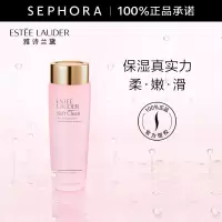 雅诗兰黛(Estee Lauder) 保湿柔肤水爽肤水400ml补水保湿修护舒缓护肤品 400ml