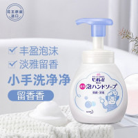 花王 碧柔洗手液蓝色-淡香250ml(单位:瓶)