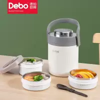 Debo德铂 DEP-795 米拉三层保温饭盒2.0L密封防漏饭盒带盖手提保温饭盒