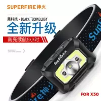 神火 SUPFIRE X30 LED灯感应探照灯