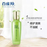 百雀羚 乳液 水嫩倍现 保湿精华 100ml(瓶)