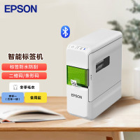 爱普生(EPSON)LW-C410 家用便携手持式标签机 不干胶无线蓝牙网络电脑不干胶办公打印机打价机