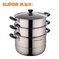 苏泊尔(SUPOR)蒸锅乐尚不锈钢三层蒸锅 VZ26BS02