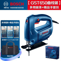 博世BOSCH GST650曲线锯木工电锯家用线锯拉花锯[多用锯条]+精品手提包