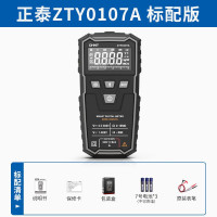 正泰(CHNT) 万用表数字高精度全自动小型便携式万能表多功能电工维修 ZTY0107A自动专业[配仪表包]