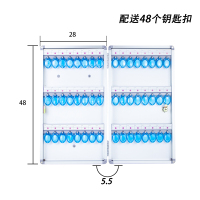 万娇48位挂壁式钥匙箱管理箱房地产中介钥匙柜汽车钥匙收纳盒 Z