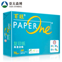 百旺(Paperone)打印纸复印纸绿百旺70g A4整箱5包装(500张/包)