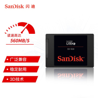 闪迪(SanDisk)500GB SSD固态硬盘 SATA3.0接口 至尊3D进阶版[信息部]