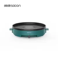 帅康(Sacon)多功能电烤盘DPMK-22A