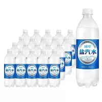 方解实延中盐汽水600ml*20瓶/箱上海经典碳酸饮料饮品咸口味含盐汽水 单箱装