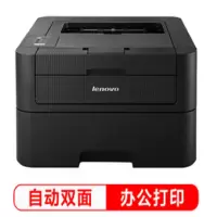 Lenovo 联想 LJ2655DN 黑白激光打印机Lenovo 联想 LJ2655DN 黑白激光打印机Lenovo