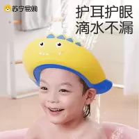 Protefix宝宝洗头神器儿童挡水帽婴儿洗头发防水小孩洗澡浴帽洗发帽子2255