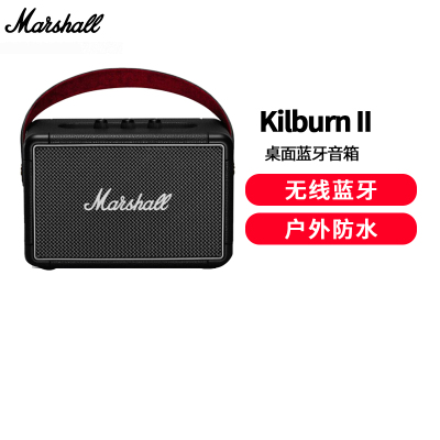 MARSHALL(马歇尔)Kilburn II音箱2代无线蓝牙便携式户外防水音响重低音黑色