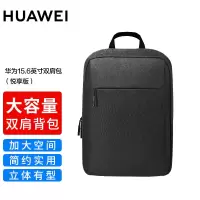 华为(HUAWEI) MateBook 原装电脑包时尚双肩包 华为原装双肩包 15.6英寸