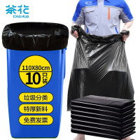 茶花(CHAHUA) 物业垃圾袋加厚环保黑色商用环卫分类袋 商用垃圾袋 3208