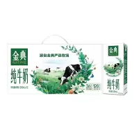 伊利-B 金典纯牛奶250ml*12盒