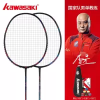 川崎(KAWASAKI)羽毛球拍 战胜对拍