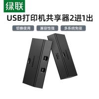 绿联 分线器 USB2.0 二进一出,型号30345 1台 单位:台