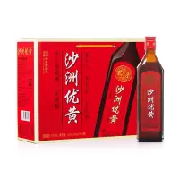 沙洲优黄红标三年半干型黄酒 苏州特产黄酒 整箱装 500ml*10瓶装