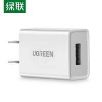 FFE1022-2 绿联 手机充电插头 绿联50714 USB单口充电器5V/1A