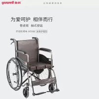 轮椅 鱼跃 H058B (单位:台)