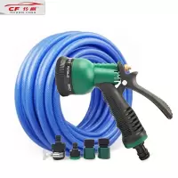 传枫 20米水管洗车水枪套装 CF-8020