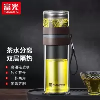 富光玻璃杯 泡茶师系列G1609-SH-240 双层玻璃杯 茶水分离 大容量 便携随手杯 240ml 灰色 一代