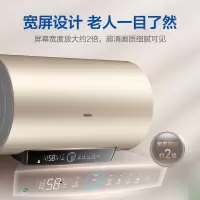 海尔(Haier)60升电热水器一级能效 EC6001-PD3(U1)