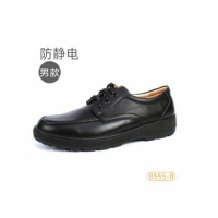 盾王 防静电劳保鞋 8555-8 男款 黑色(双)