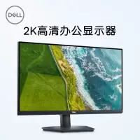 戴尔(DELL)27英寸 2K显示器 IPS 75Hz 4ms 防蓝光 99%sRGB 电脑显示屏 SE2723DS