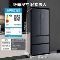 美的 BCD-508WTPZM(E) 508升法式四开门多门冰箱 变频一级能效 大容量家用