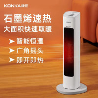 康佳(KONKA) 石墨烯取暖器KDNF-7016-P