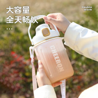 物生物乐夏双饮大肚杯1000ml JV012308-1000