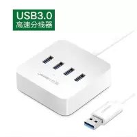 分线器 USB3.0 分线器 CR118 一个