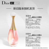 迪奥(Dior) 真我女士淡香水100ml jh