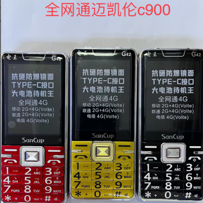 金国威全网通迈凯伦c900手机(含充电器充电线)