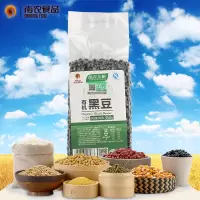 南农粗粮杂粮有机黑豆员工团购节日福利袋装350*3